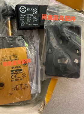 溢价-SHAKO电磁阀型号SA20822DFSN220V11