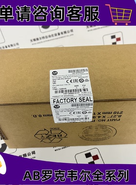 议价AB 1766-L32BWA MicroLogix 1400 小型可程式设计逻辑控制器