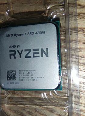议价AMDRyzen7PRO4750GCPU处理器八