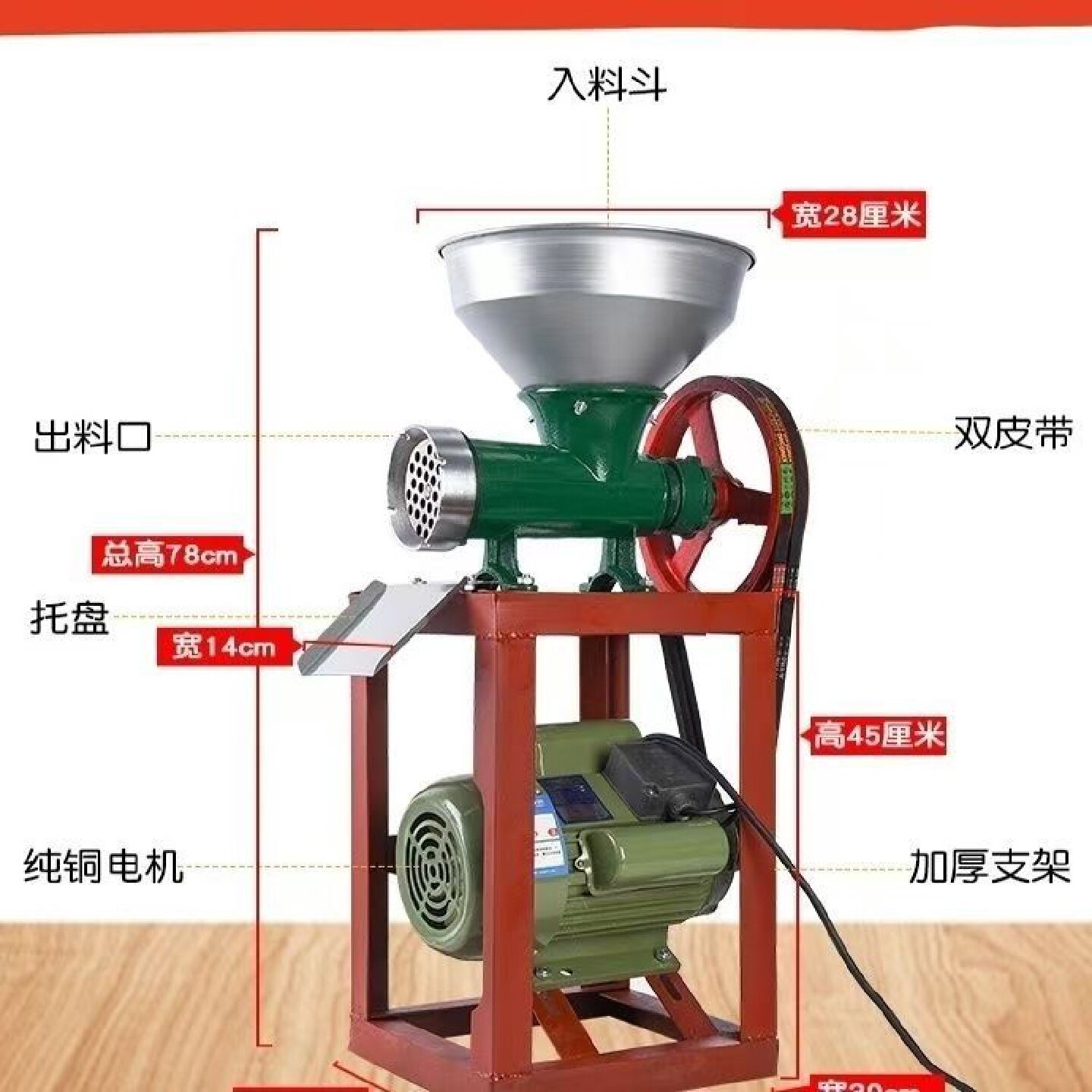 32商用绞肉机大型电动碎肉绞鸡架辣椒糍粑灌肠机粑粑机海椒一整套