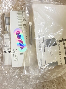 DISCO测厚仪gaugeIPG探头测量探头螺丝LJLG-议价