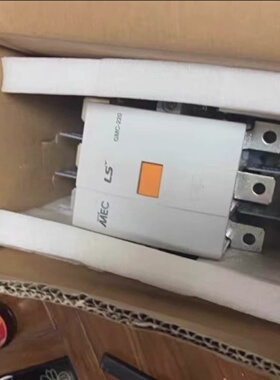 议价LS产电 GMC-220电磁接触器