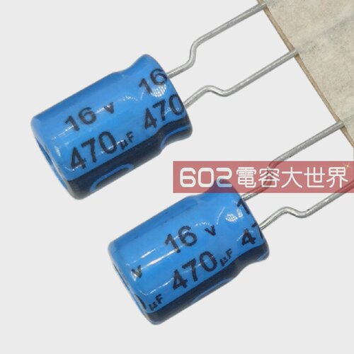 100只16V470UF江海CD110打印复印机滤波主板显示器电解电容器85度