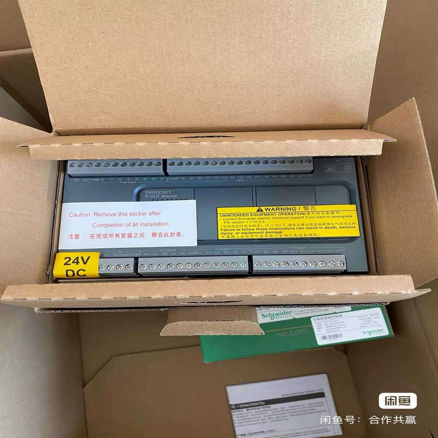 施耐德电源模块，型号TM200C40T，全新原装正品，实物图