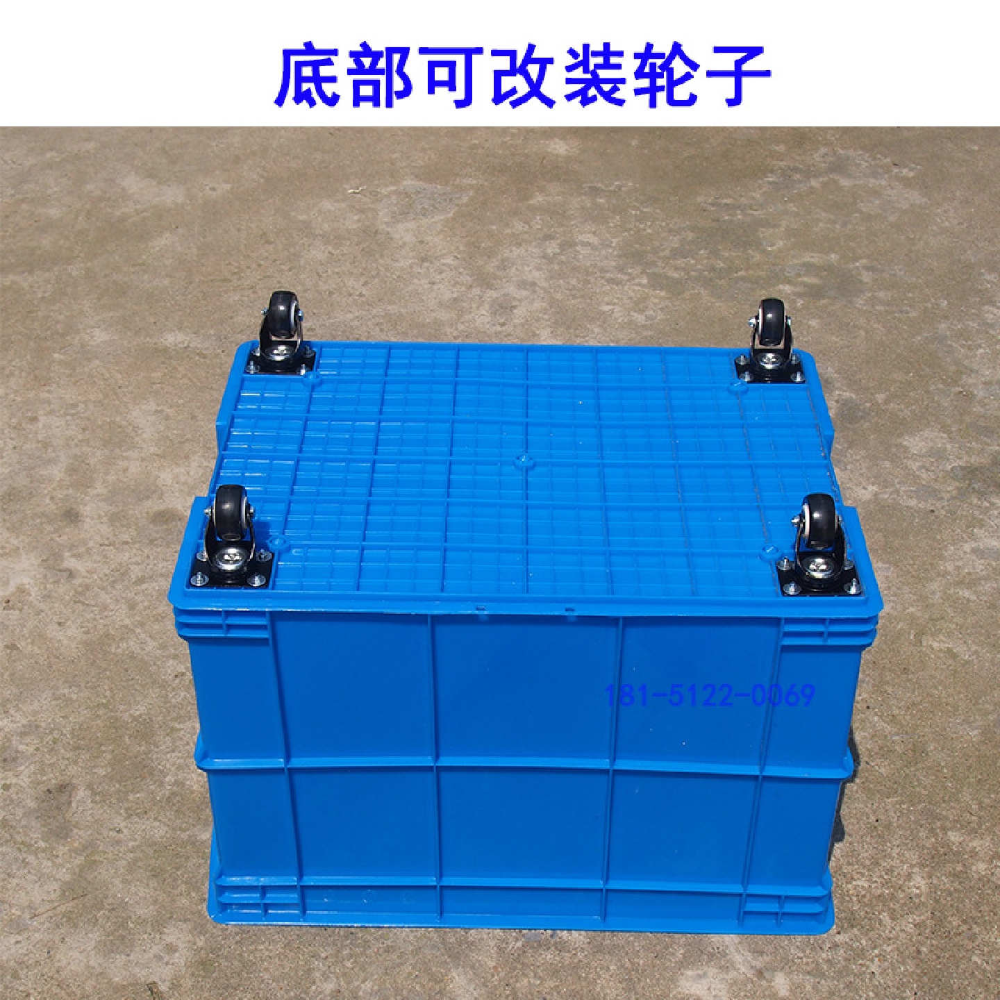 周转箱带轮子加厚带盖带轱辘中号塑胶收纳胶筐物流分拣货箱长方形