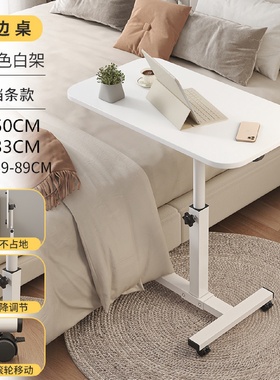 新品批发可折叠升降懒人桌子移动桌家用书桌沙发边桌小床边电脑桌