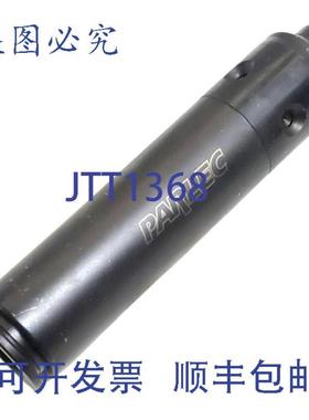 供应Parlec 7717QRCG-3-050 攻丝螺纹接头 12NPT