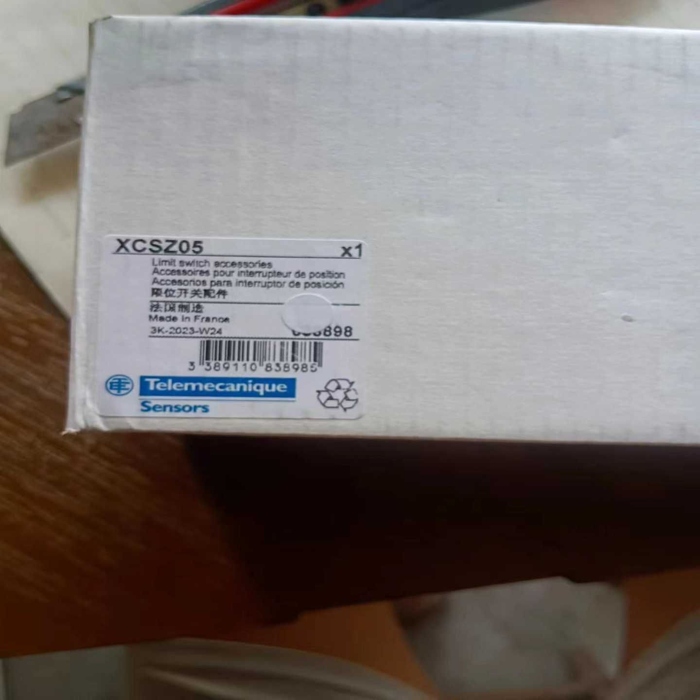 议价产品施耐德限位开关XCSZ05