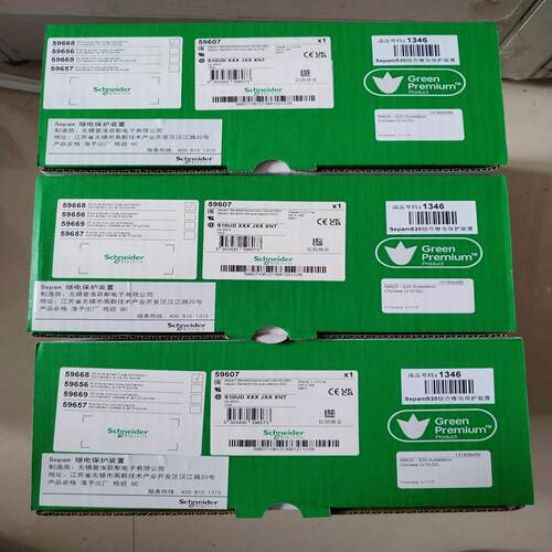 SEPAM S20 59607综合保护装置~询价