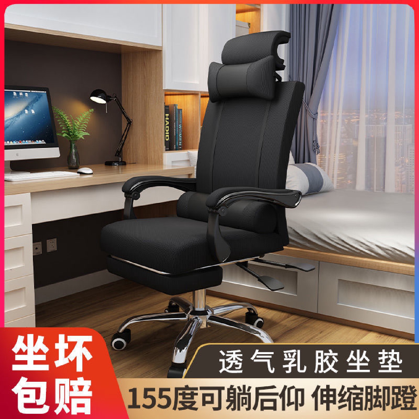 办公椅可躺两用家用电脑靠背椅子舒适久坐会议室座椅电竞椅转椅