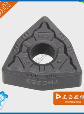 株洲数控车刀片WNMG080408-PMYBC252钢件黑金刚