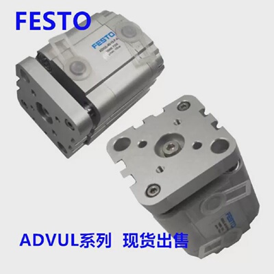 议价FESTO气缸 ADVUL-12-15-P-A 156846