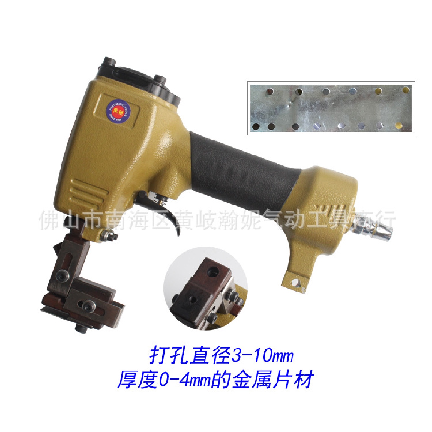宾驰DK310气动打孔枪美特不锈钢金属广告发光字冲孔机器3-10mm
