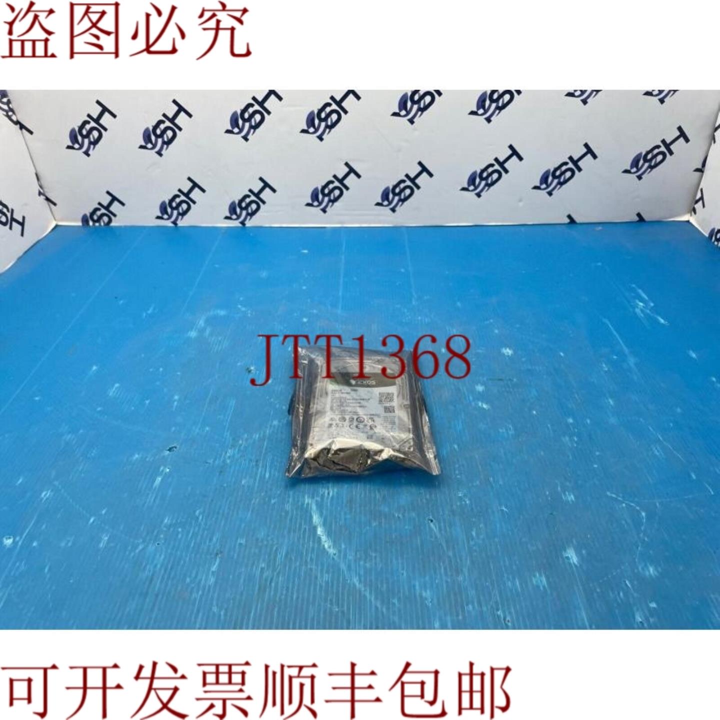 供应Seagate EXOS 10E2400 600GB 10K SAS 12G ST600MM0009 2