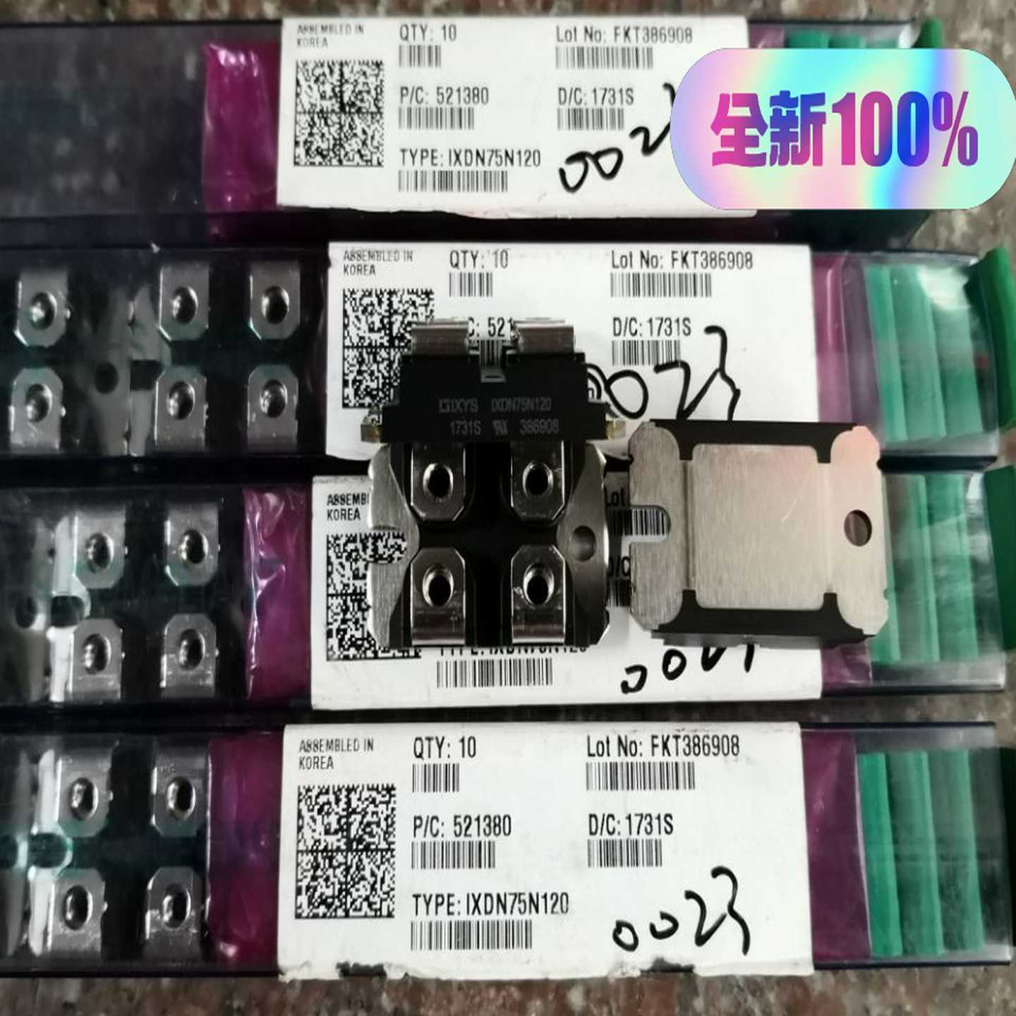 【议价】IXDN75N120，工厂尾货，，质量保证，拍前请询