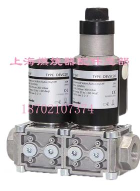 芬芳Madewelle燃气电磁阀快开快闭DEVG15 20 DEVG25DEVG40DEVG50*