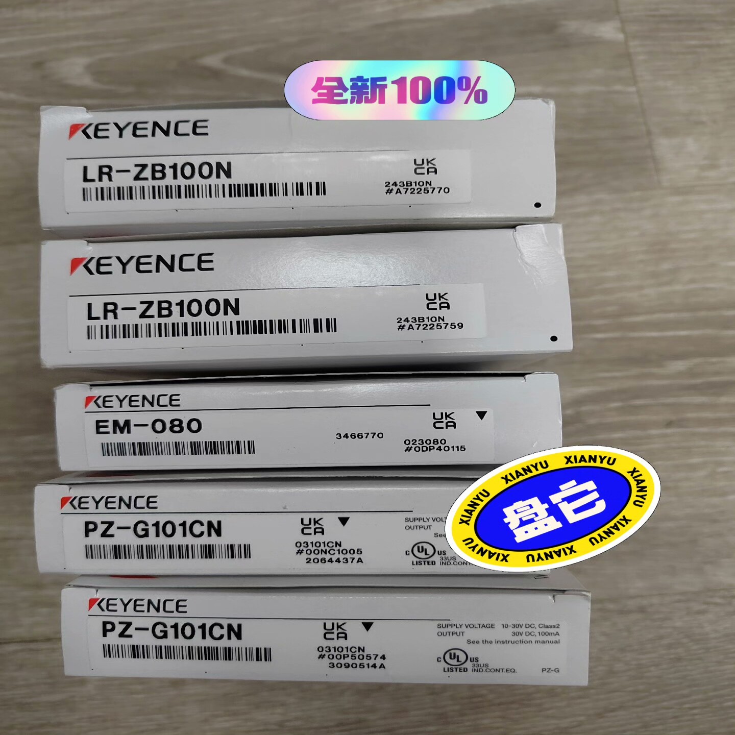 议价议价LR-ZB100N  EM-080  PZ-G101CN基恩