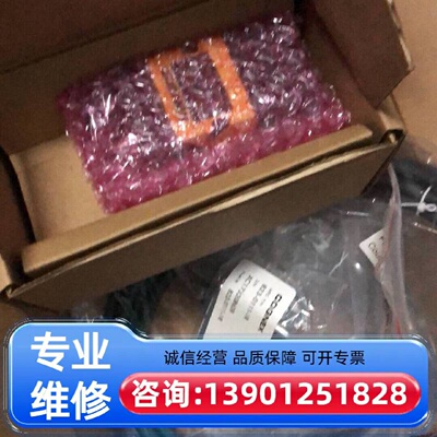 议价读码器DM262X DM262X 包装一套带线带支适用