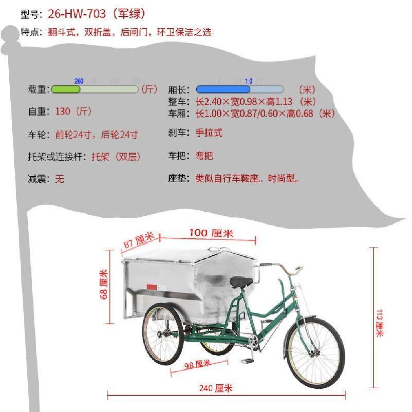 垃圾车物业小区保洁车垃圾车人力三轮垃圾车脚蹬式环卫垃圾清运车