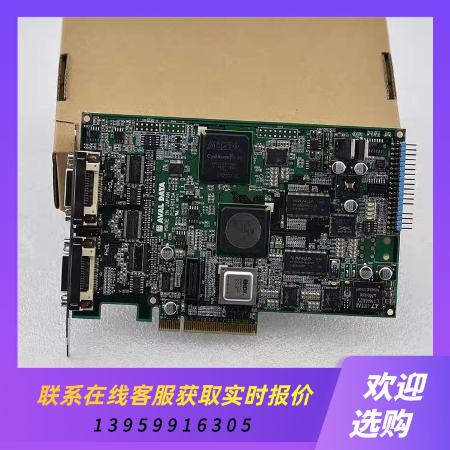 AVAL DATA 图像采集卡 IPCE-DCLIF APX拍前询价下单