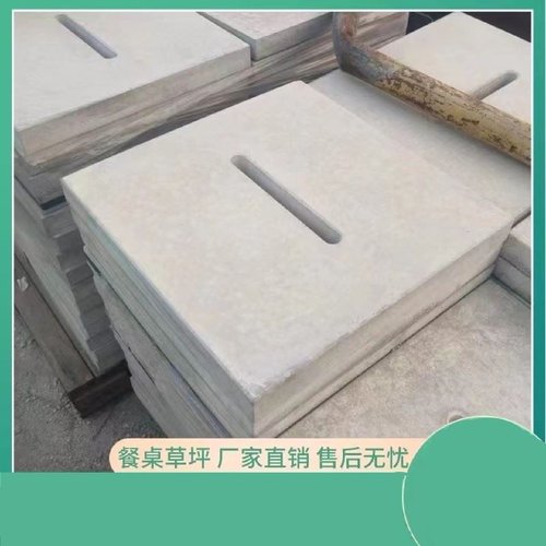 一孔盖板预制板跑道水泥井盖水篦子混凝土运动场操场排水沟盖板