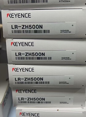 基恩士LRZH500N盒码一致配件齐全-询