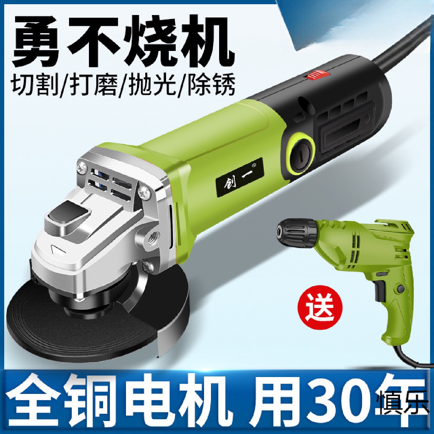 美国工业角磨机多功能打磨机磨光机手磨机抛光机切割机家用手砂轮