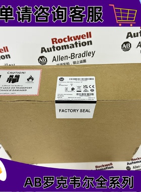 议价2711R-T10T罗克韦尔触控屏幕正品质量售後无忧供应2711RT10T