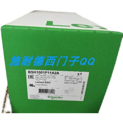 议价BMH1002T11F1A施耐德LXM32伺服马达全新原装现货质保一年