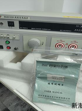 美瑞克RK2672CM耐压测试仪议价商品
