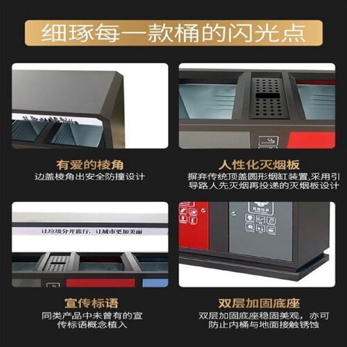 户外四分类垃圾桶不锈钢环卫分类皮果箱室外公园景区大容量垃圾箱