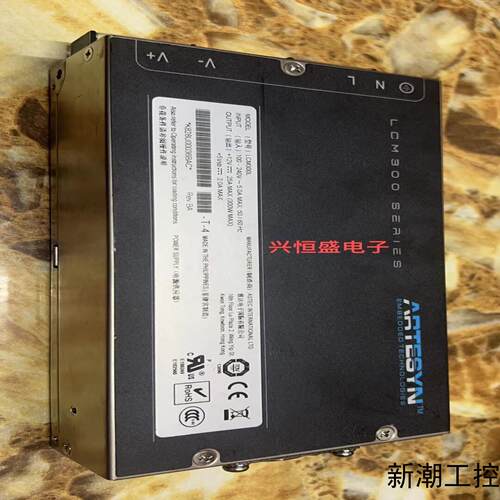 拆机ARTESYN雅特生大功率前端电源LCM300L 2个成议价商品