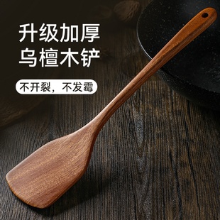 加厚乌檀木锅铲家用加长防烫木铲子不粘锅炒菜铲子汤勺弯柄铲