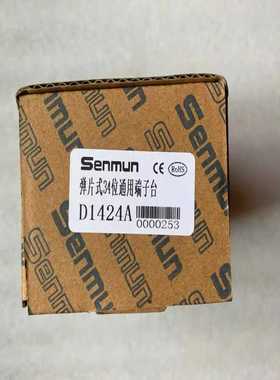 售前询价原装 正品 三铭SENMUN端子台 D1424A D424A 订单多3