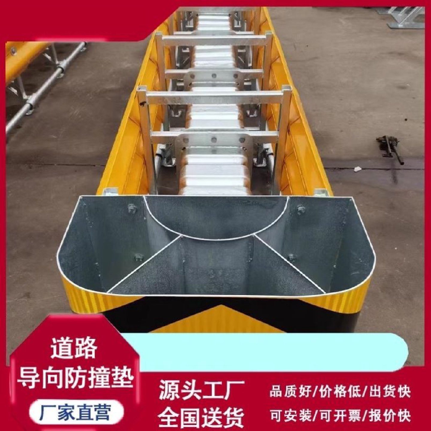 高速公路隧道分叉口可导向防撞垫防冲撞减速缓冲预应力安全防护栏,五金/工具,护栏/隔离栏,淘宝优惠券,粉丝福利购,淘宝优惠卷