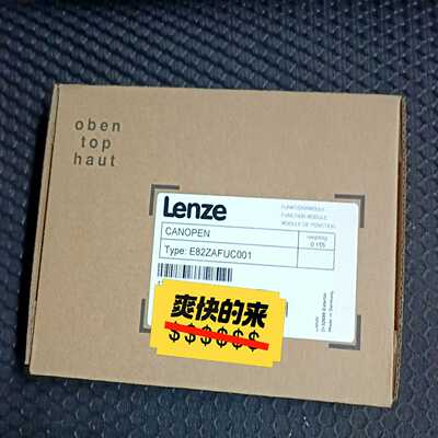 伦茨8200变频器IO模块E82ZAFCC100E82适用