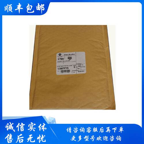 议价1786-TPYS AB 欢迎新老客户前来咨询