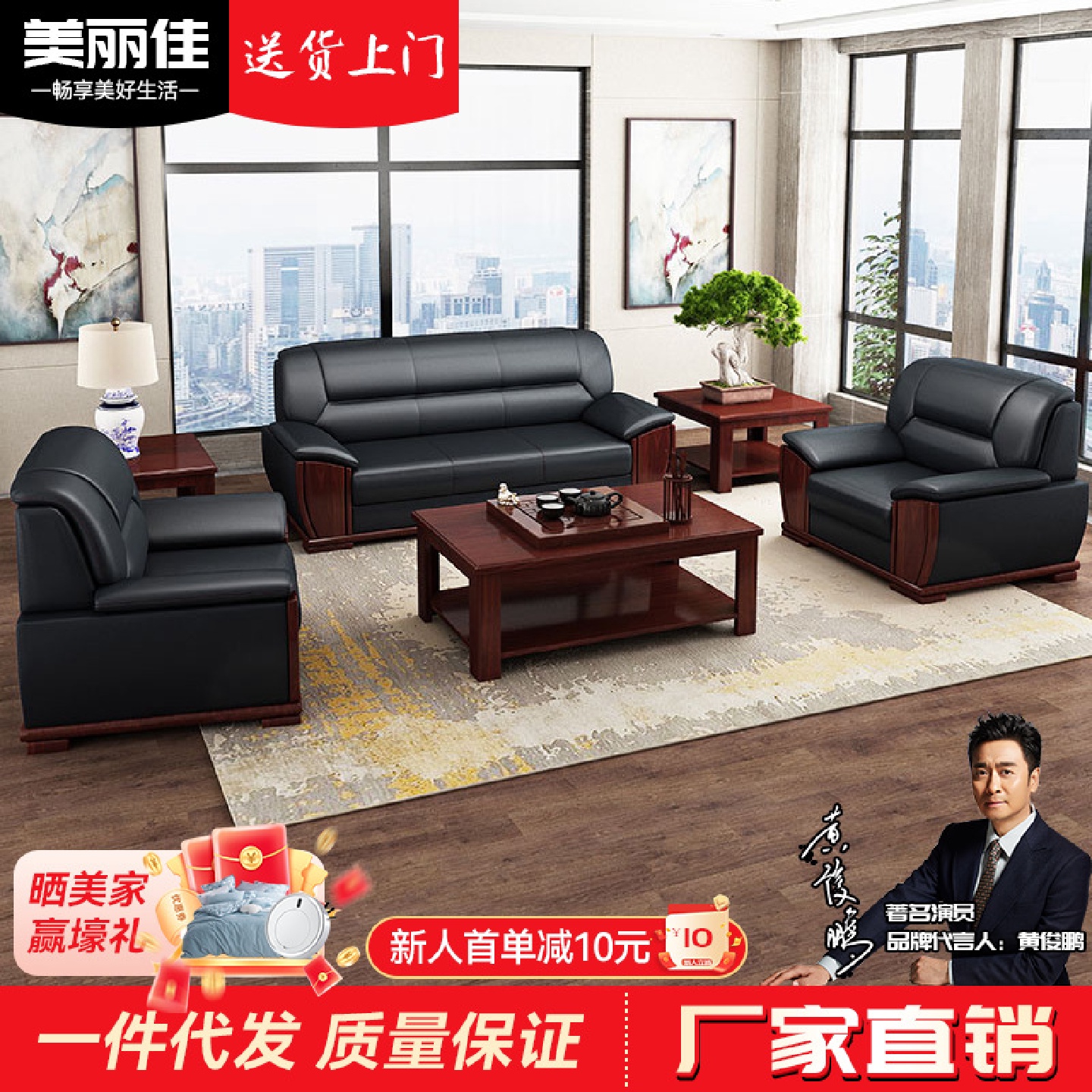 意式极简商务办公沙发客厅办公室接待会客洽谈区沙发茶几组合批发