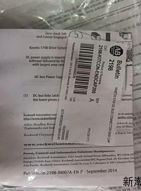 2198-KITCON-ENDCAP200全新原装AB驱议价商品