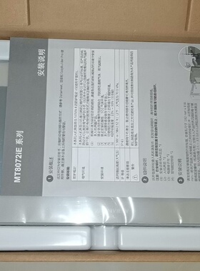 寻“”威纶通MT8072iE触摸屏七寸网口