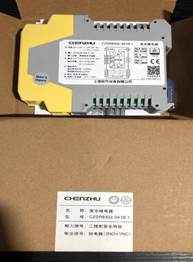 寻“”CHENZHUCZSR83023A1B.1实秦泵商行