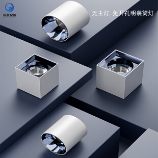 筒灯免开孔吸顶筒灯全铝深杯防眩方形筒灯家用高显指led筒灯 明装