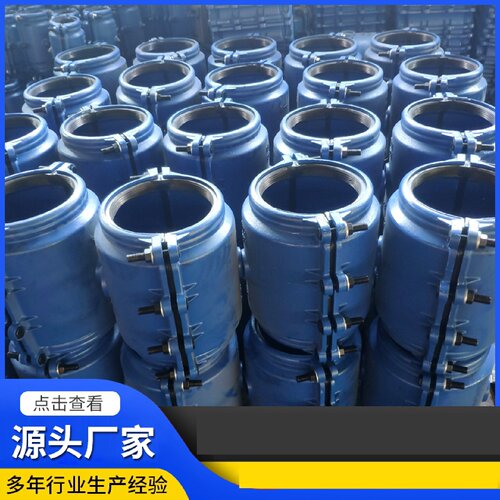 铸铁哈夫节弯头变径三通抢修接管道快速抢修器PE铁水管加长补漏器