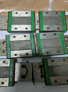 询价~上银MGW15C滑块