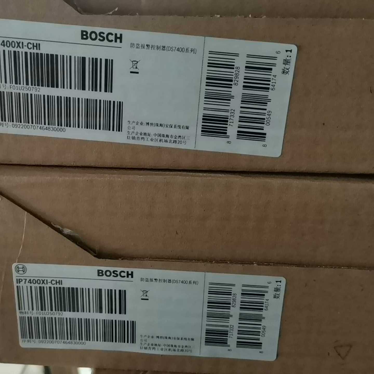 全新博世总线制报警主机IP7400xI含键盘DS7447V--议价商品