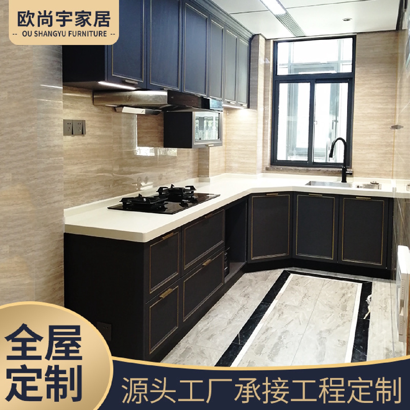 橱柜定制壁橱厨房橱柜门板实木地柜整体现代简约全屋家具定做