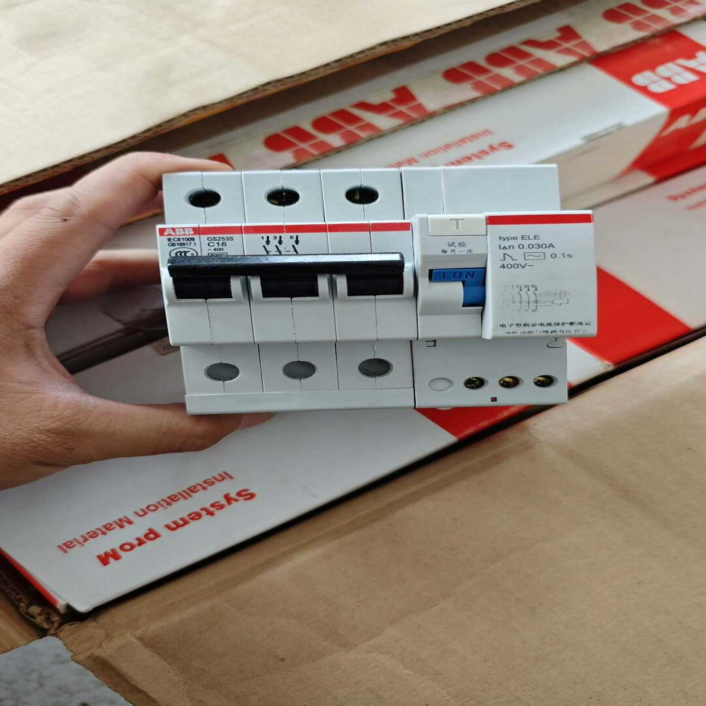 询价全新ABB漏电保护器GS253SC16，3p四极，0.03