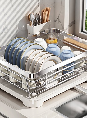 Dish Drain Rack Bowl Rack Countertop 304 Stainless Steel Kit