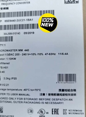 议价6SE6440-2UC21-1BA1西门子全新 440无滤波