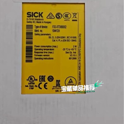 议价德国西克安全继电器FX3-XTDI80002，订货号1044